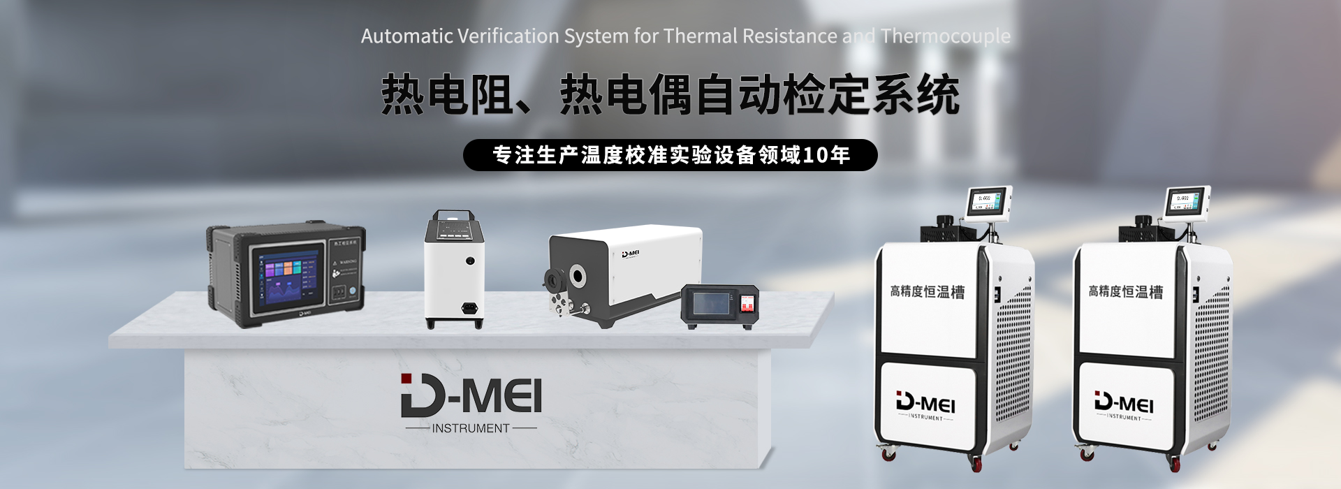 泰安市東岳衡器有限責(zé)任公司