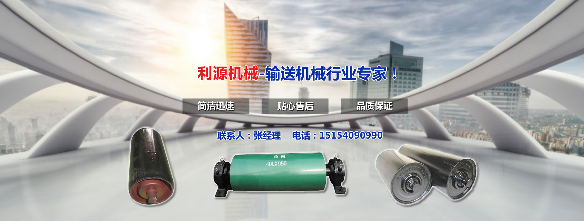 泰安市東岳衡器有限責(zé)任公司